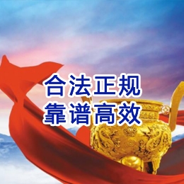 五华讨账公司